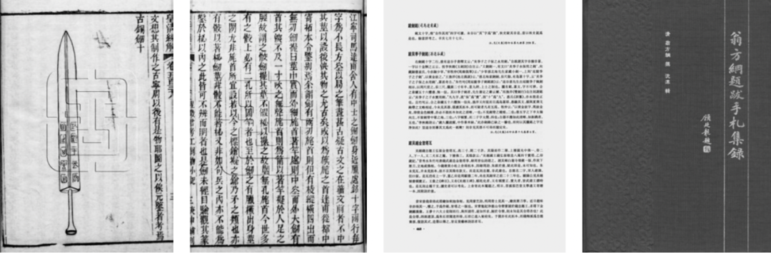 2022西泠秋拍· 古籍碑帖丨身在万物中——六舟僧的三千世界- 拍卖行 2022西泠秋拍· 古籍碑帖丨身在万物中——六舟僧的三千世界- 拍卖行