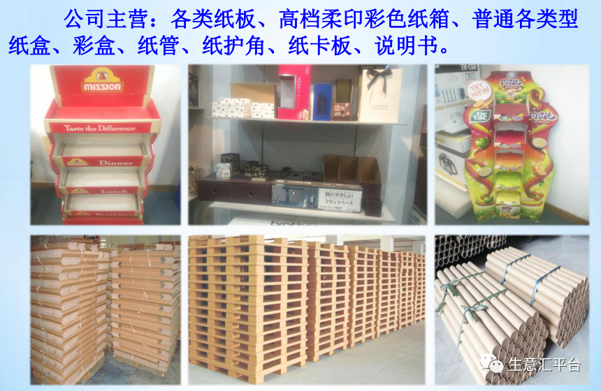 上海和硕公司产品磁疗棒_泡沫包装泡沫盒泡沫包装_上海产品包装盒印刷公司