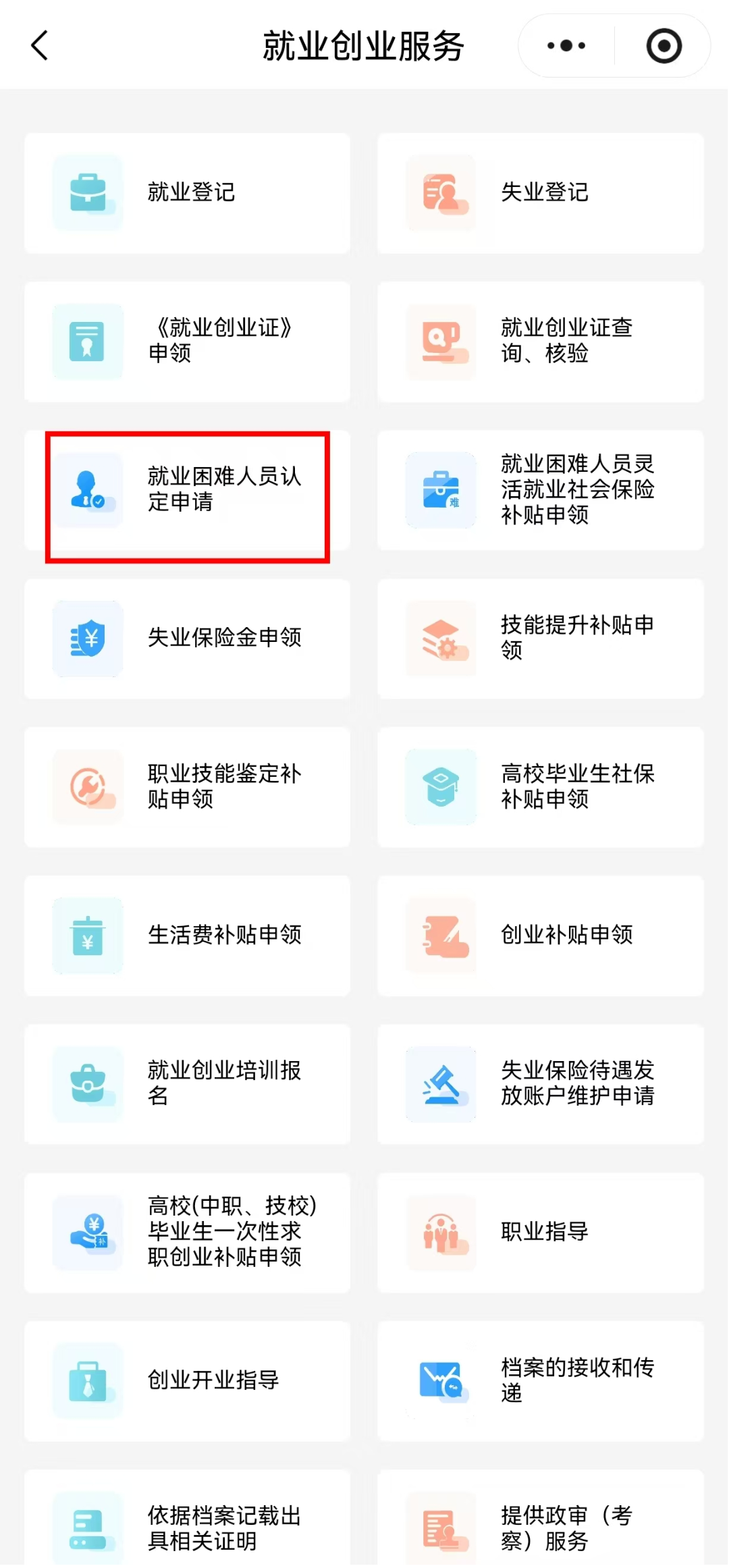 图片2.png