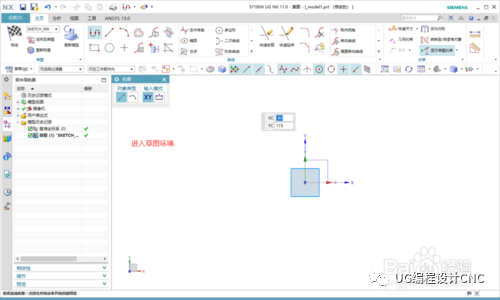 UG草图尺寸标注时怎么设置小数点后面的位数的图1