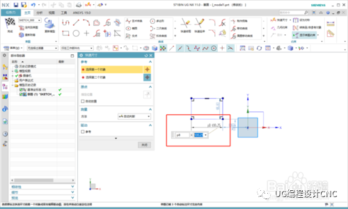 UG草图尺寸标注时怎么设置小数点后面的位数的图6