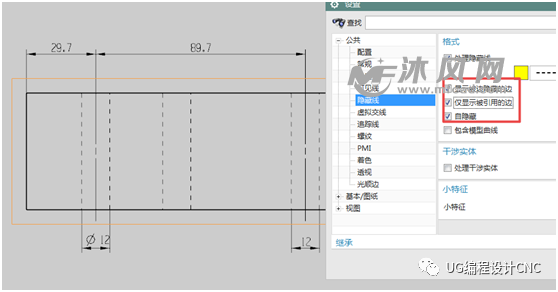 NX工程图|UG制图中只显示部分隐藏线方法的图6