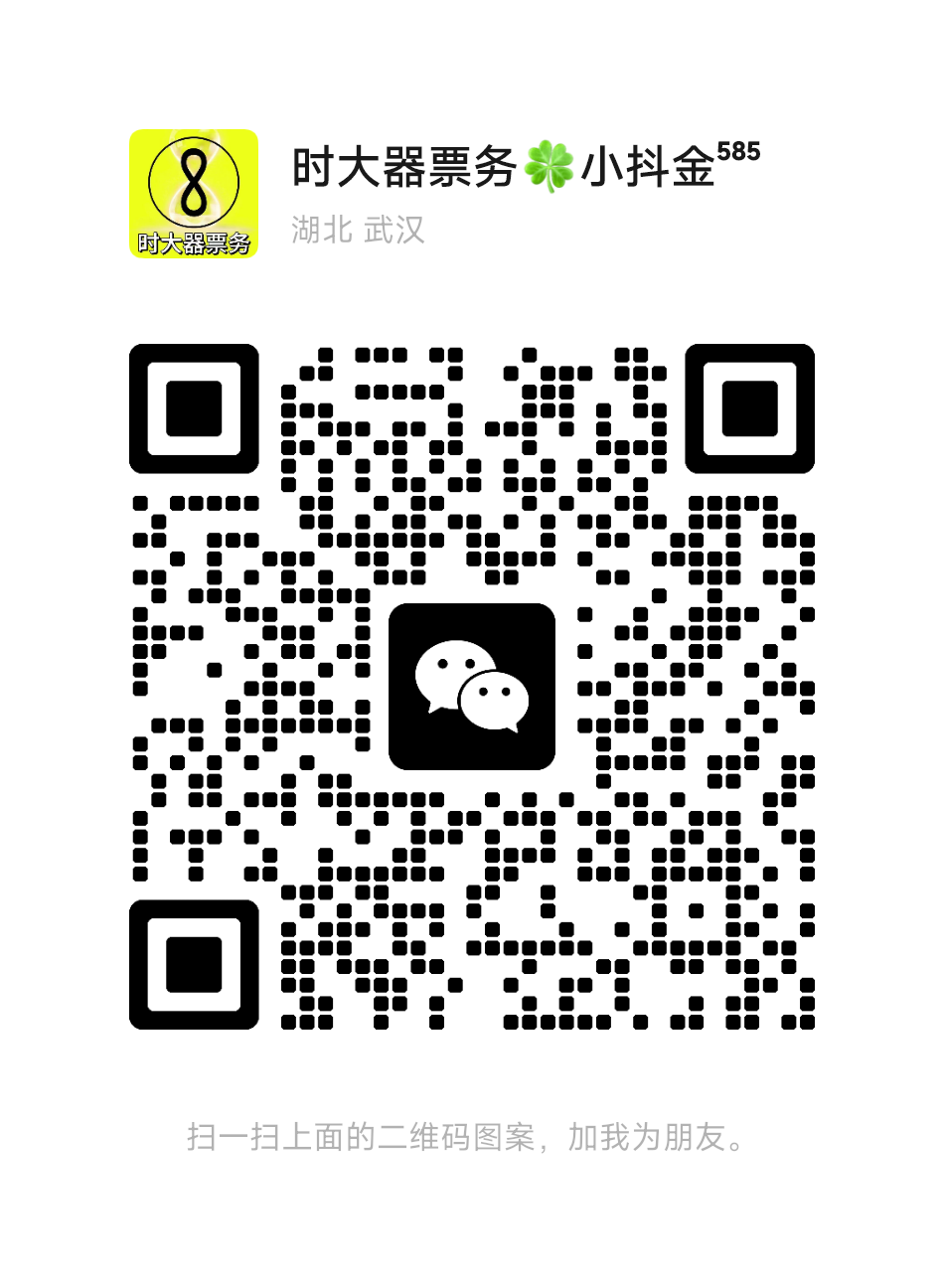 林俊杰演唱会