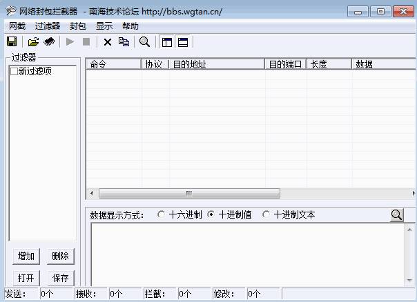 ip传奇封包的使用教程_cf封包使用教程_cf封包使用教程