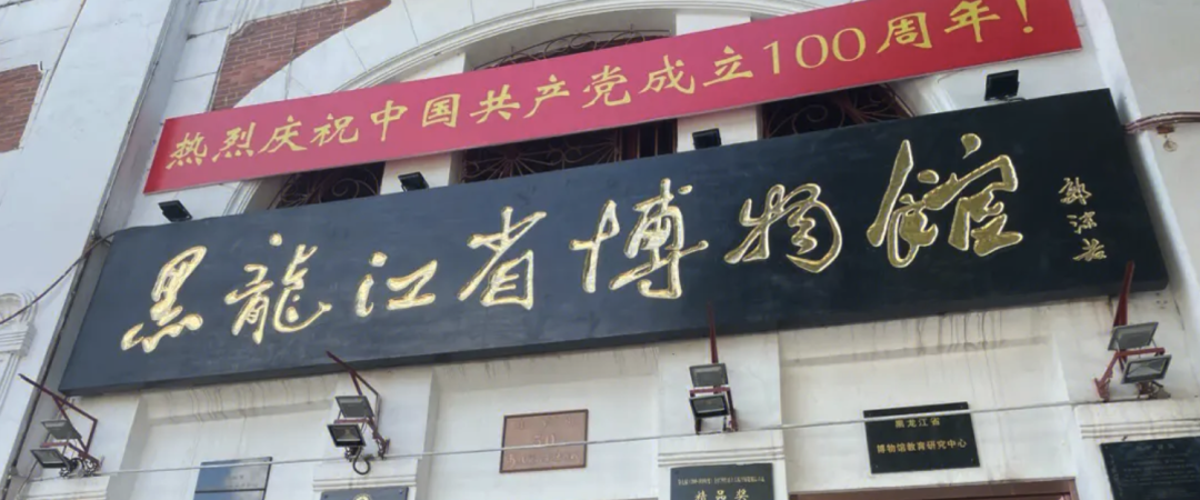 尔滨火了！网友预算18万求攻略，我给大家准备了一份哈尔滨最全旅游攻略，记得收藏