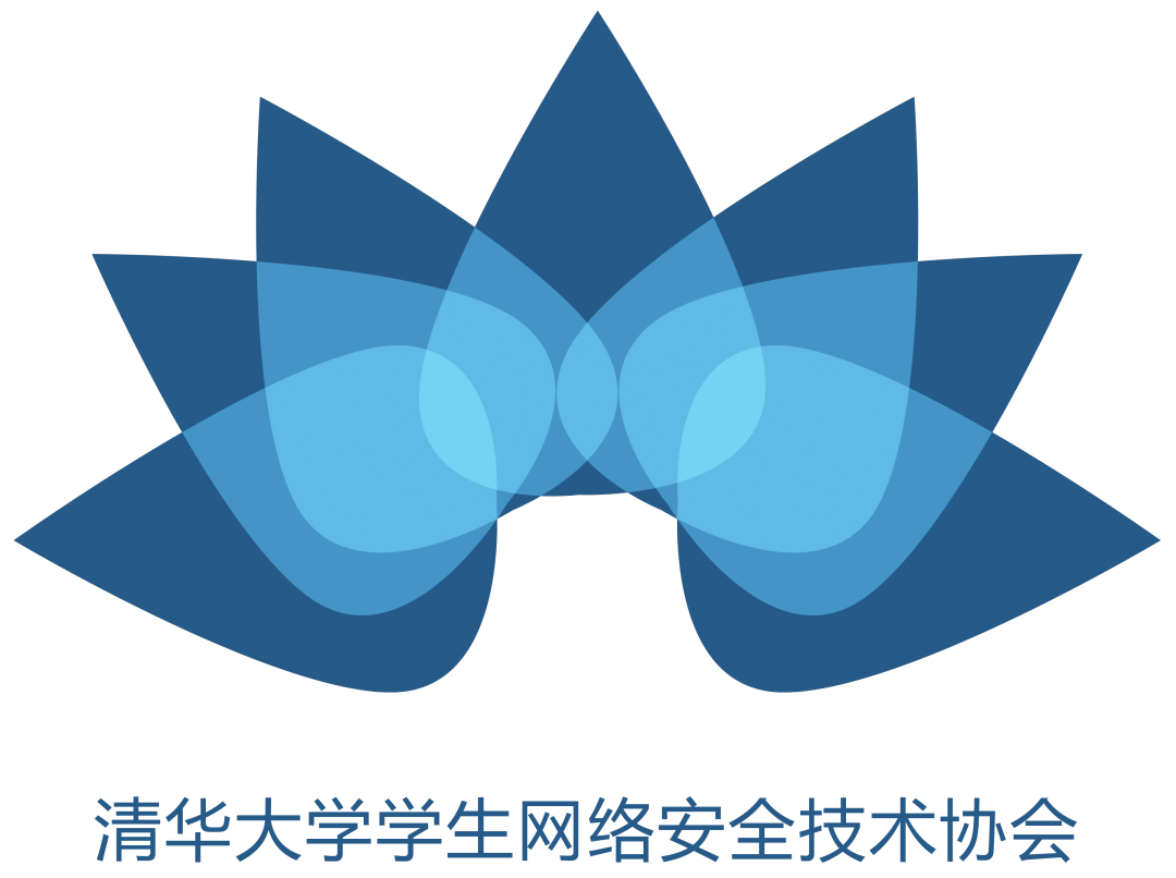 清华大学学生网络安全技术协会招新啦