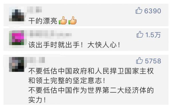 听说可能上中国制裁名单 这家美企“求生欲”满满（组图） - 5