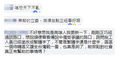 十小咒繁体_一个繁体马右面一个繁体风念什么_小的繁体