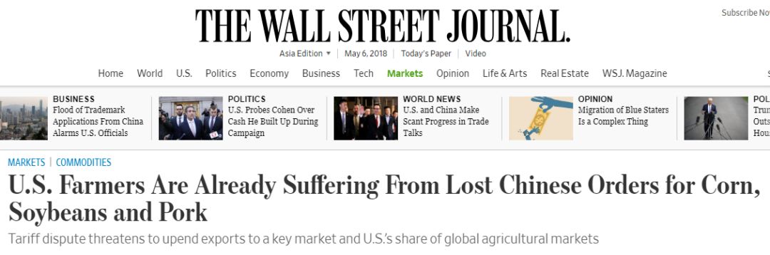 ▲《华尔街日报》网站报道截图