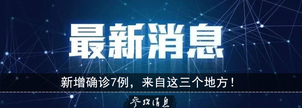 中國團隊發現可阻斷新冠病毒感染的人源單克隆抗體 健康 第5張