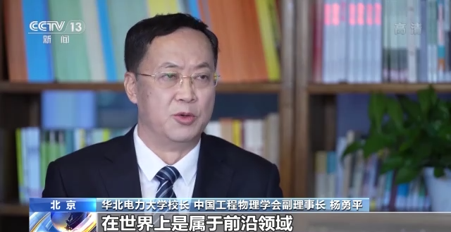 二氧化碳发电来了！全国产化！的图4