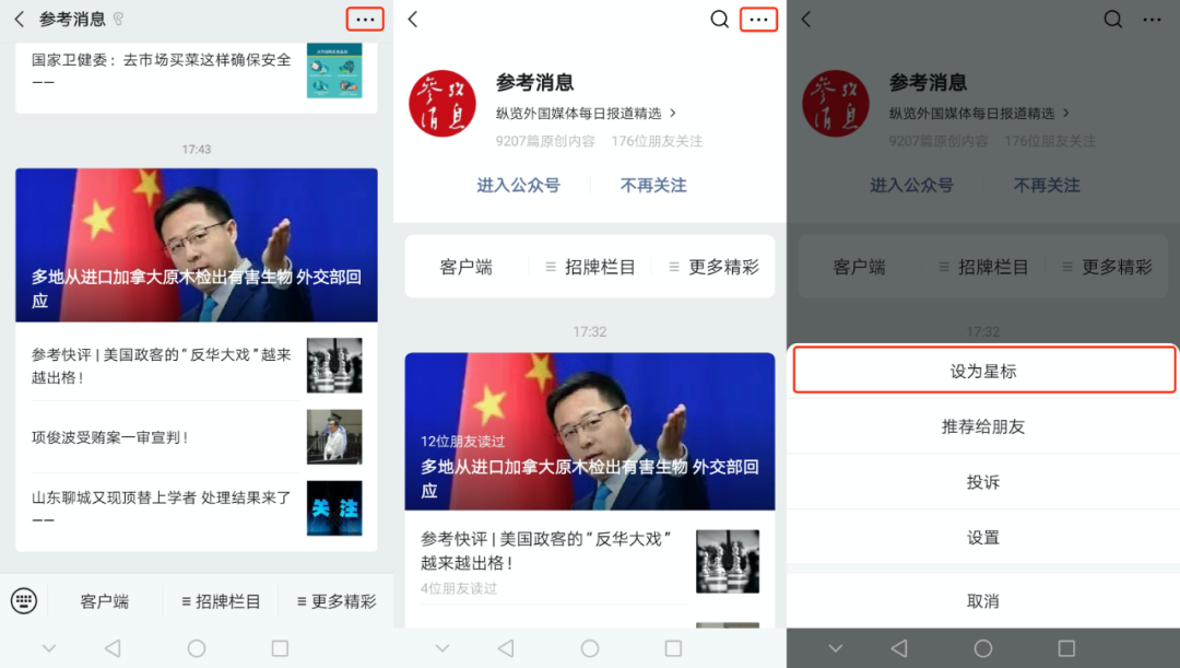 贝瑟隆.约翰_贝瑟芬妮_贝瑟