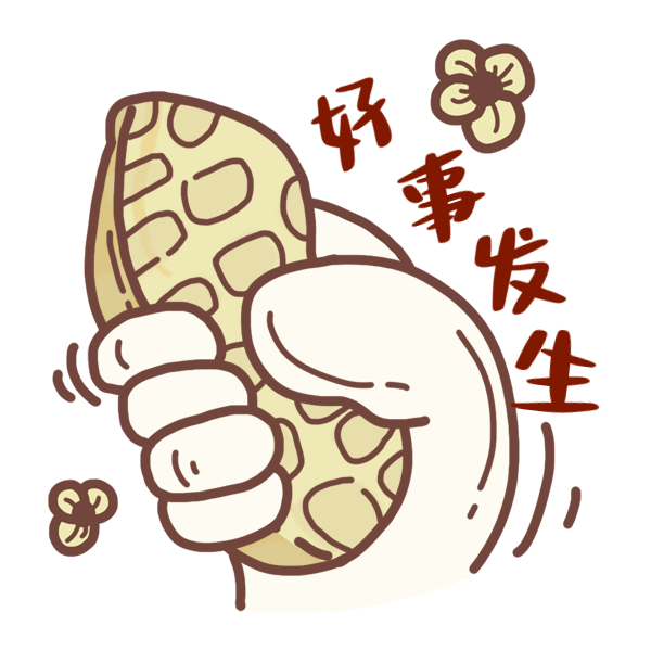 医讯怎么用惠民医讯｜ 肝胆胰外科患者有机会免费使用靶免药物~_https://www.jmylbn.com_新闻资讯_第2张