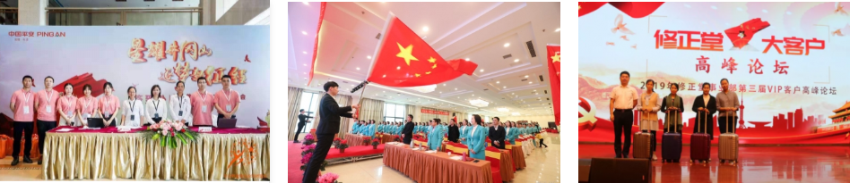 井冈山康辉国际旅行社