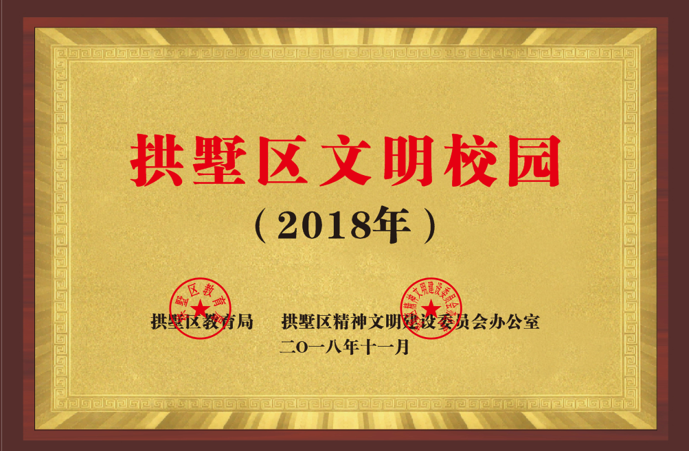 杭州中考分数线2024年公布_杭州21年中考分数线_二零二一年杭州中考分数线