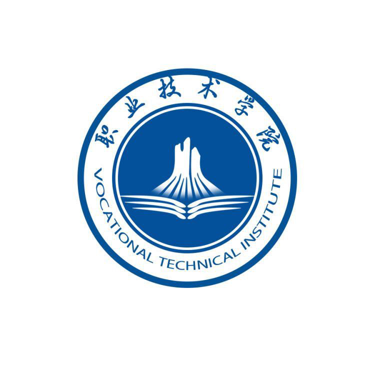 咸阳师范学院职业技术学院院徽logo征集投票