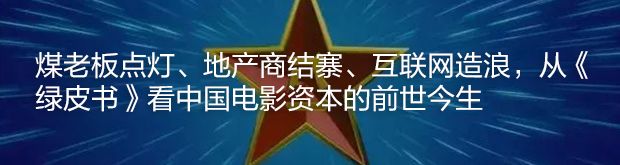 NBA與阿里巴巴升級中國合作夥伴關係 運動 第7張