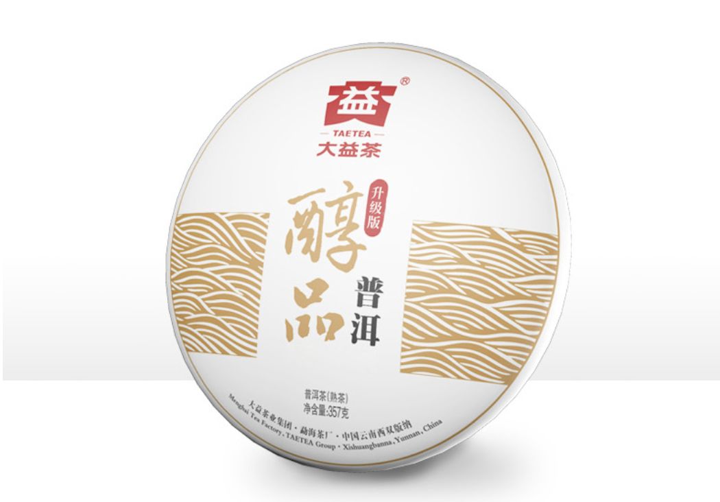普洱茶拼配师：为了一款新茶，我拼出了100多个配方-天下网商-赋能网商，成就网商