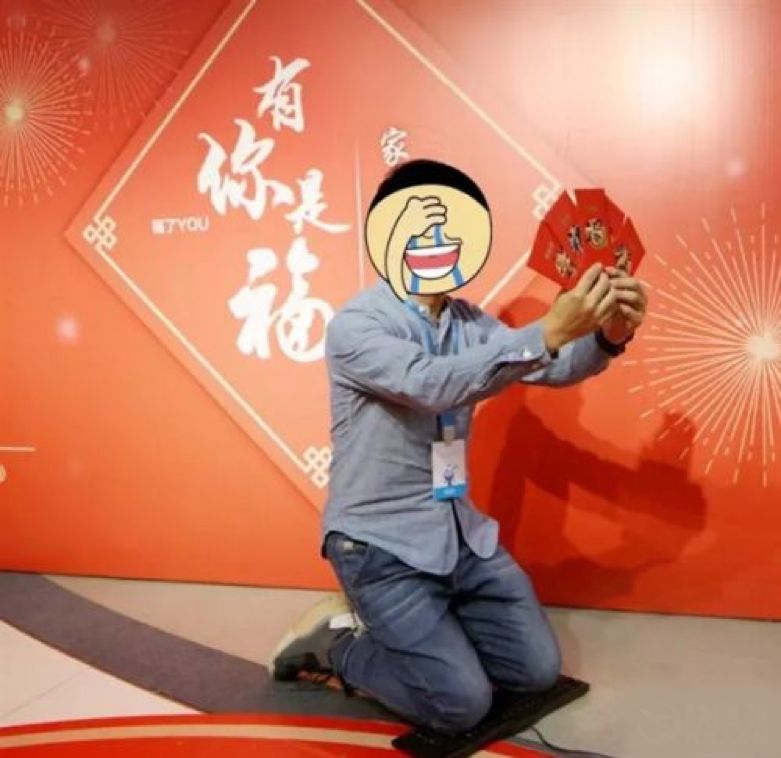 为了领取宝五福,这个男人跪了两年,往年终于可以安心