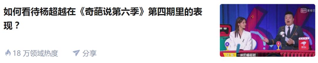 奇葩说脑洞题_奇葩说第一季全集_奇葩说第一季每一期的论题