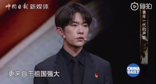 易烊千玺为 后浪 发声 后浪 用英文怎么说 有道词典 微信公众号文章阅读 Wemp