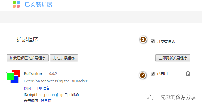 俄罗斯解禁最大破解资源站，理论上全端通用！附实操教程+必备工具
