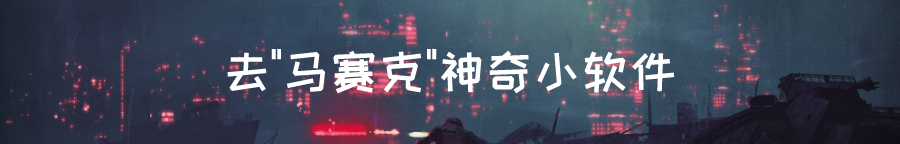 俄罗斯解禁最大破解资源站，理论上全端通用！附实操教程+必备工具