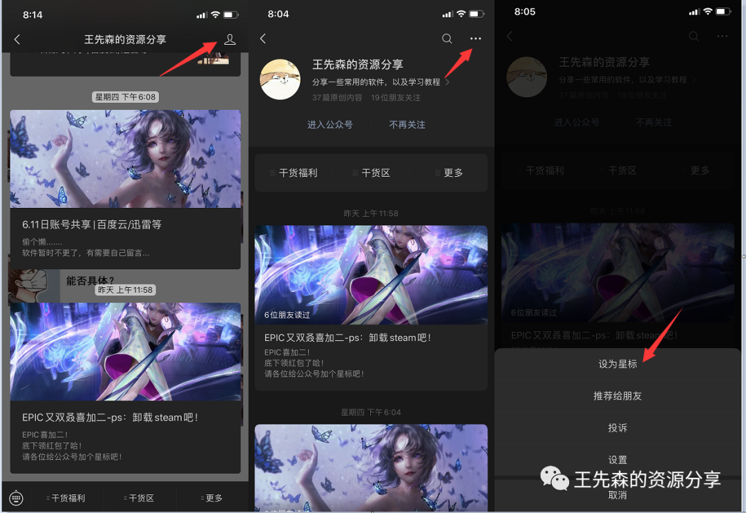 俄罗斯解禁最大破解资源站，理论上全端通用！附实操教程+必备工具