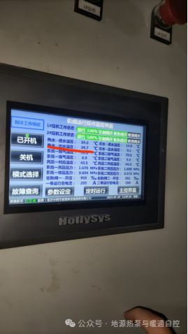 地源熱泵老化失效土壤熱源熱平衡研究修復(fù)