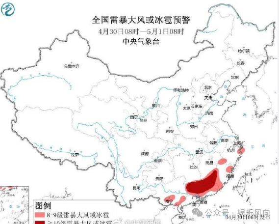 福建广东雷暴大风冰雹来袭