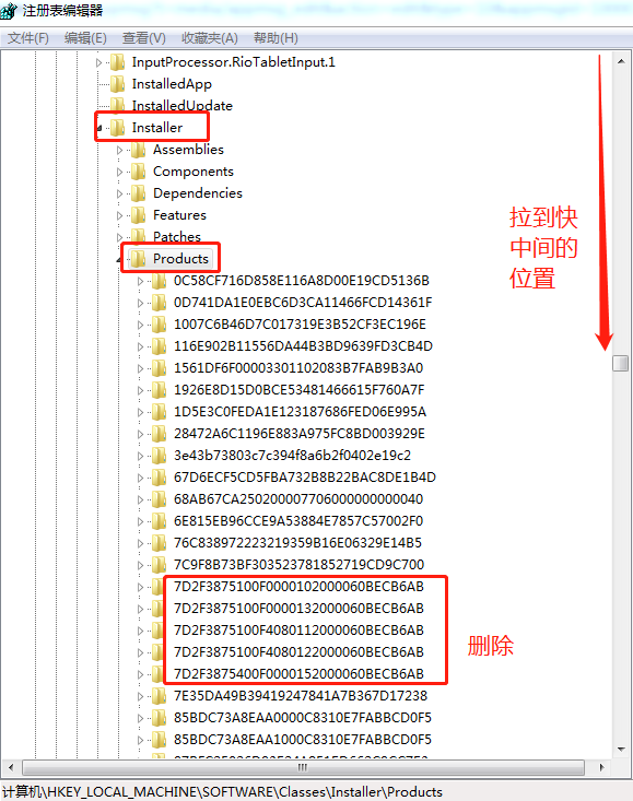 想重新装个CAD咋就那么难呢？总是卸载不干净，无法安装？保姆级教程来啦！的图10