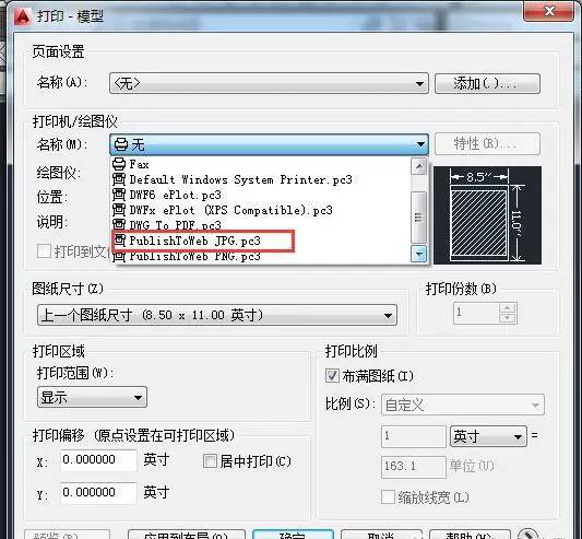 想重新装个CAD咋就那么难呢？总是卸载不干净，无法安装？保姆级教程来啦！的图19