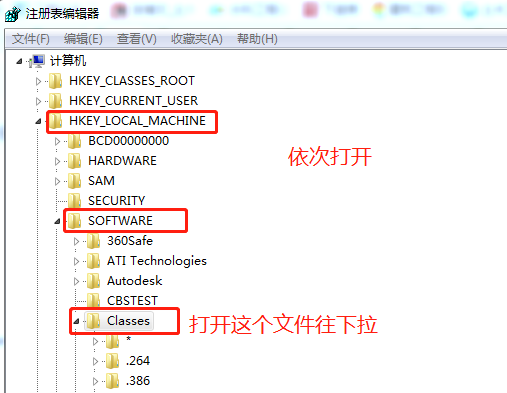 想重新装个CAD咋就那么难呢？总是卸载不干净，无法安装？保姆级教程来啦！的图9