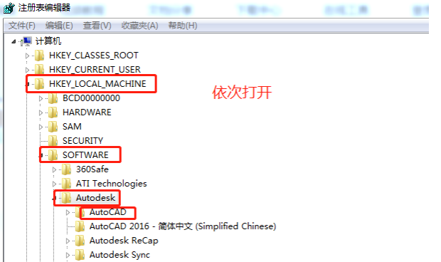 想重新装个CAD咋就那么难呢？总是卸载不干净，无法安装？保姆级教程来啦！的图5