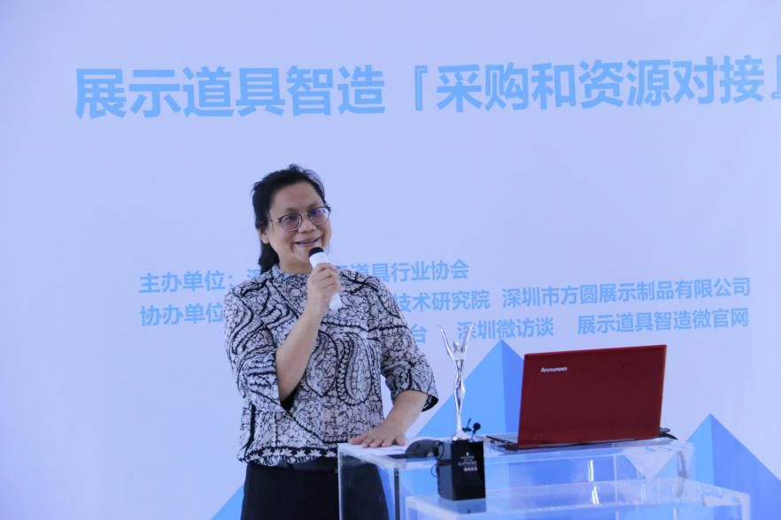 硬核推荐（展示道具设计理念）展示道具设计与制作，展示道具智造“采购与资源对接”主题沙龙圆满成功，(图4)