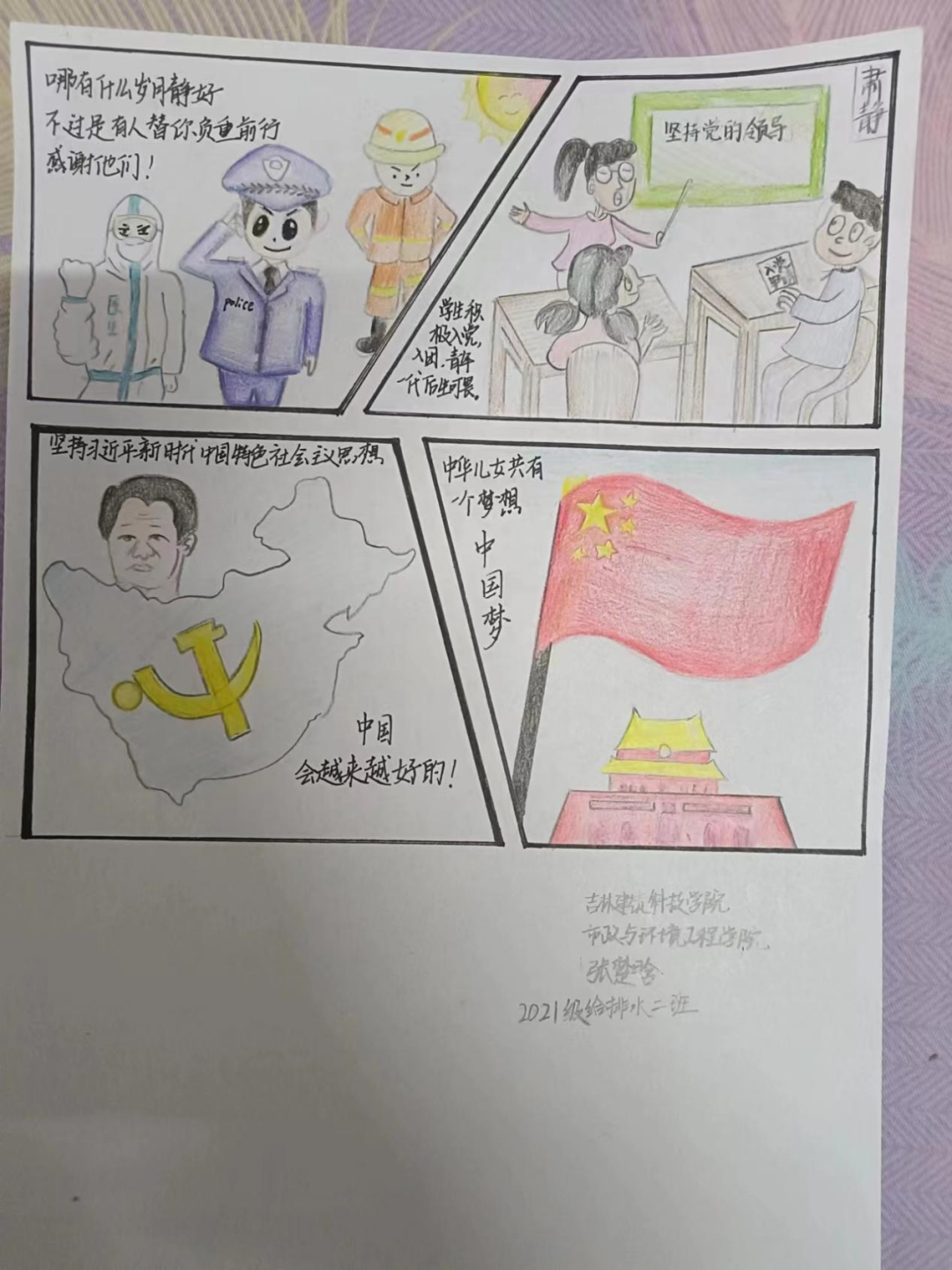 图片