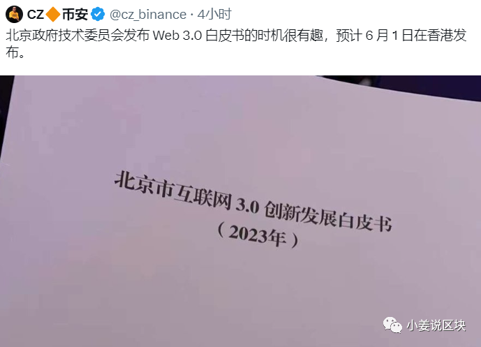 6月1日香港Crypto开始交易  CFX还能回暖吗