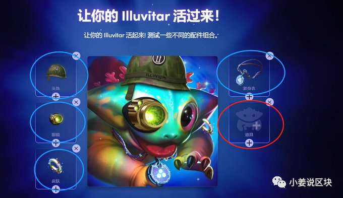 链游绝对会是下个爆点  ILV将推出新游戏会引爆吗？