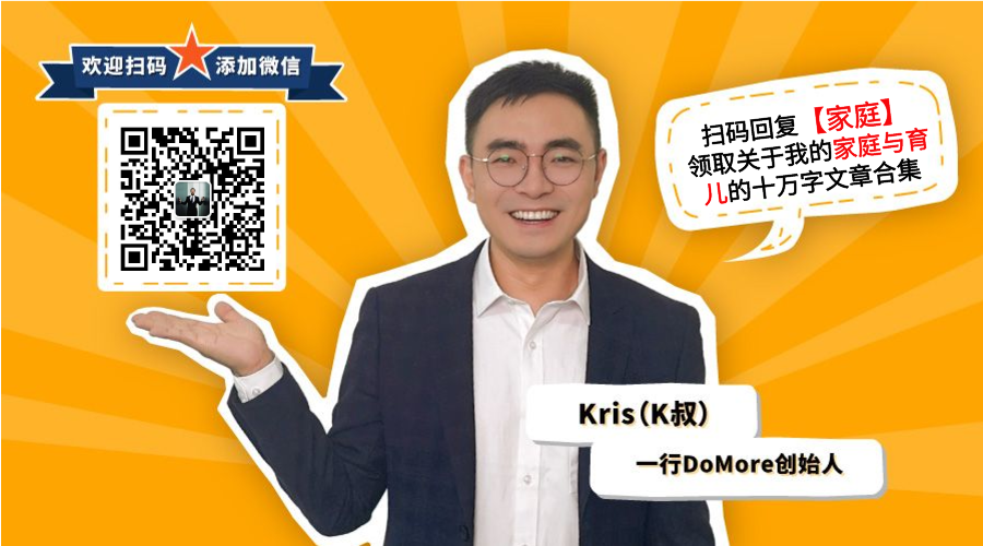 邢台小学校长被检举该事件：提倡基础教育公正的人，亲自动手砸了公正