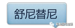 最全靶向药副作用整理及处理方法