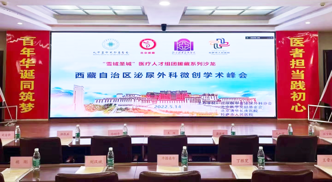“点亮未来 让爱化石”援助西藏公益捐赠活动成功举办! “点亮未来 让爱化石”援助西藏公益捐赠活动成功举办!