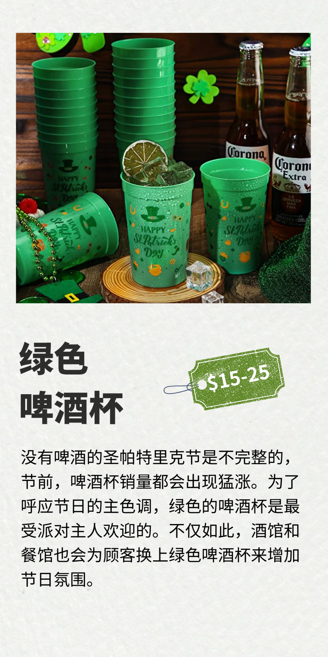 ?这些爆品都“绿”了！插图6