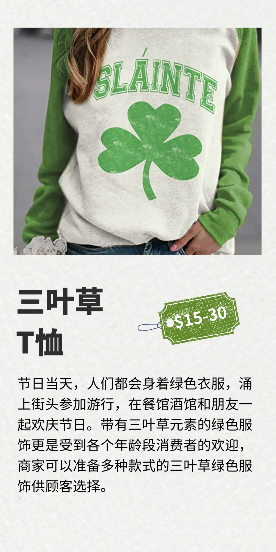 ?这些爆品都“绿”了！插图2