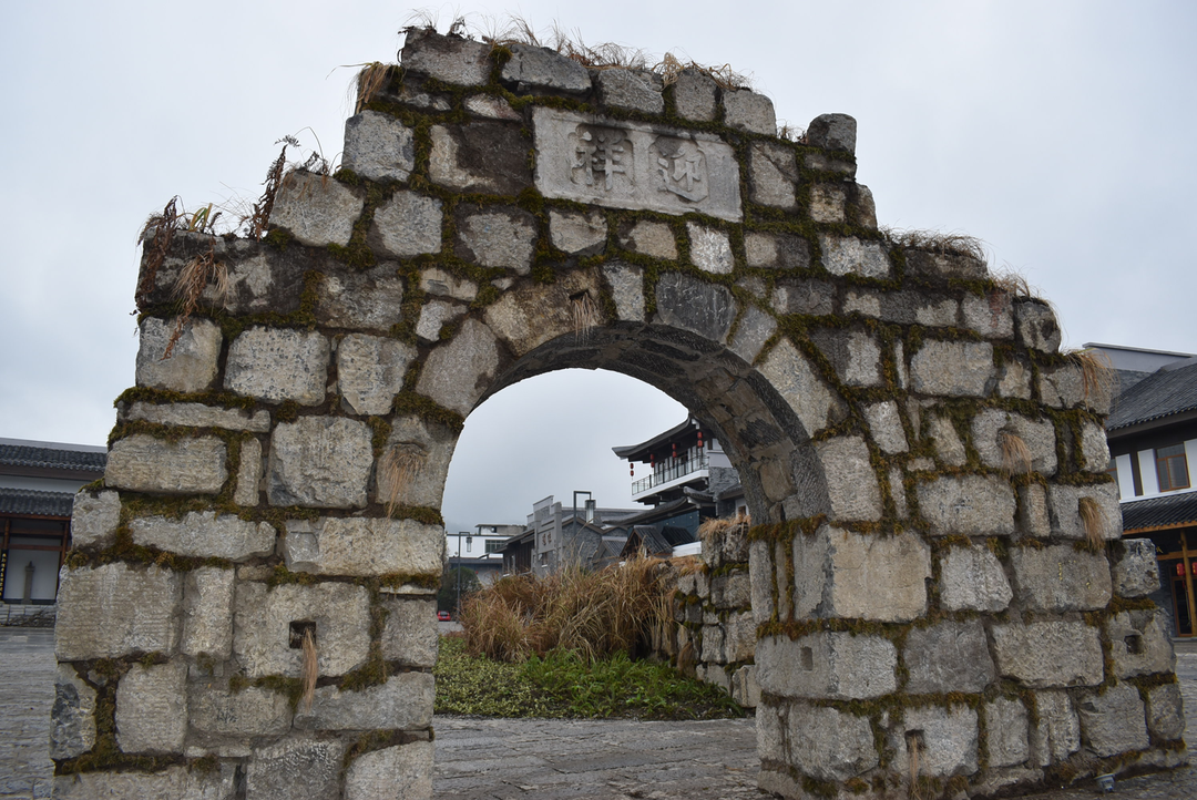 六枝郎岱镇生态文化旅游景区