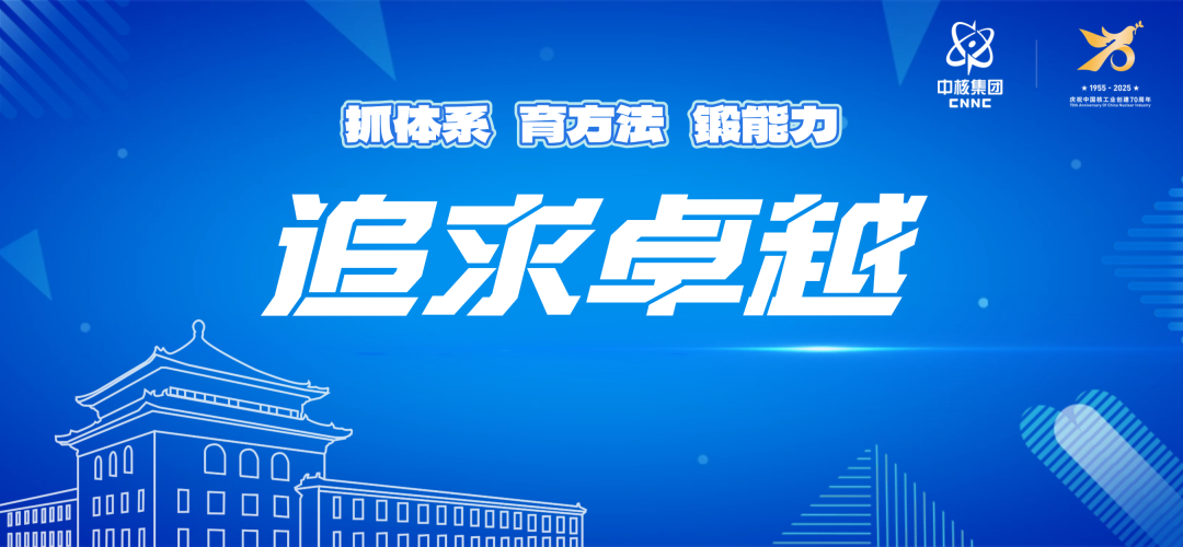 第一视角看“华龙一号”内部,前所未见！央视零距离直击“华龙一号”核燃料装载！
