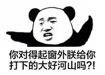 "等我做机床发财了，就和你离婚"听完老婆哭着笑了！的图4