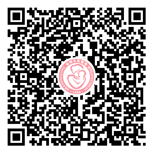 汕头彩超怎么样孕期做四维彩超发现宝宝竟是大长腿？你的关心用错了地方！｜ 汕头妇产科医院_https://www.jmylbn.com_新闻资讯_第16张