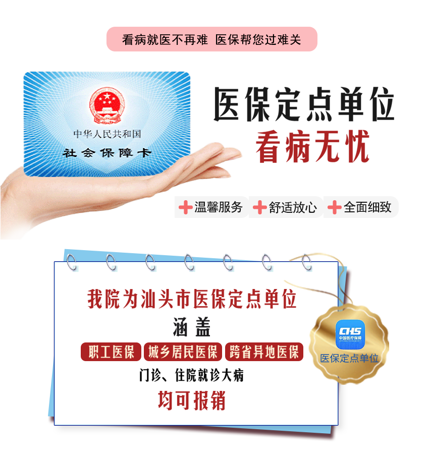 汕头彩超怎么样做四维彩超时宝宝“不上镜”，竟然是因为这个....「汕头妇产科医院」_https://www.jmylbn.com_新闻资讯_第10张