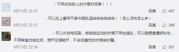 獨居11年，35歲日本上班族的出租屋治愈21W網友：一個人也可以活得有尊嚴。 家居 第2張