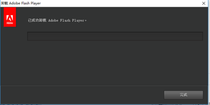 您电脑上的flash播放器版本过低 请点此升级_提示flash版本过低_您没有安装flash或者您的flash版本过低